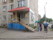 Алекри