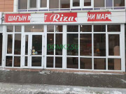 Магазин продуктов - Riza Магазин продуктов Riza - на портале domkz.su