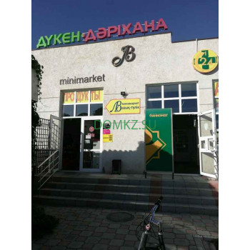 Магазин продуктов - Продуктовый магазин, аптека Магазин продуктов Продуктовый магазин, аптека - на портале domkz.su