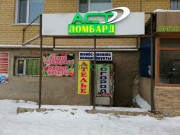 Магазин овощей и фруктов Огород - на портале domkz.su