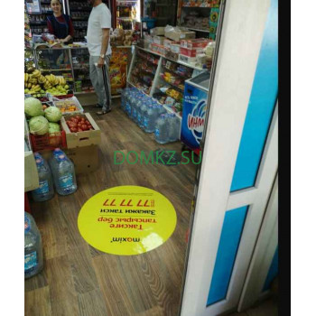 Сириус Сириус