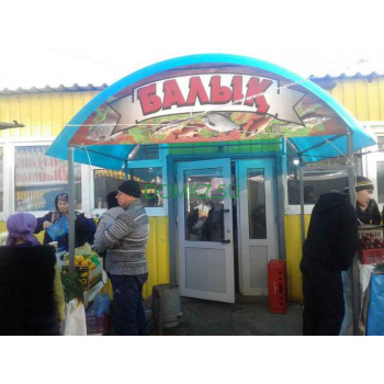 Рынок Рыбный павильон - на портале domkz.su