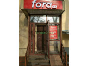 Магазин бытовой техники Fora - на портале domkz.su