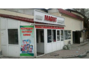 Магнит Магнит