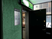 Премиум Премиум