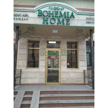 Магазин посуды Bohemia Home - на портале domkz.su