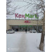 Гипермаркет КенMart - на портале domkz.su