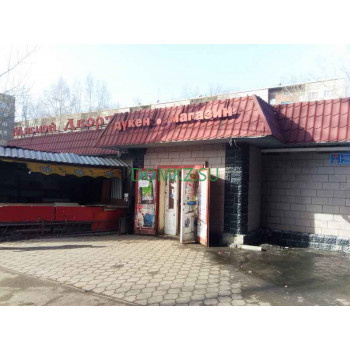 Магазин мяса и колбас Мясной двор - на портале domkz.su