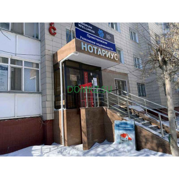 Магазин продуктов - Здорового Питания Магазин продуктов Здорового Питания - на портале domkz.su