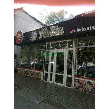 Турецкие сладости