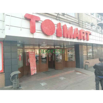 Toimart