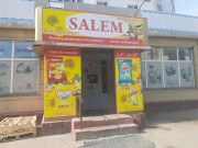 Сәлем Сәлем