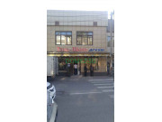 Магазин продуктов Тянь-Шань - на портале domkz.su