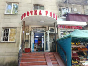 Курочка Ряба Курочка Ряба