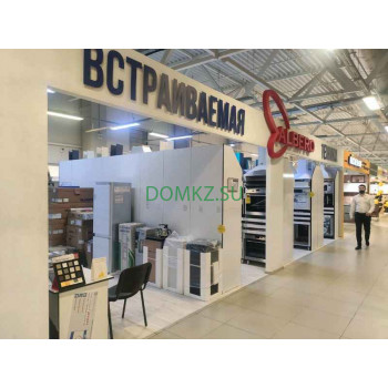 Магазин бытовой техники Albero - на портале domkz.su