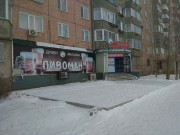 Пивоман Пивоман