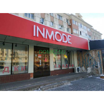 Универмаг Inmode - на портале domkz.su