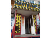 Инструмент