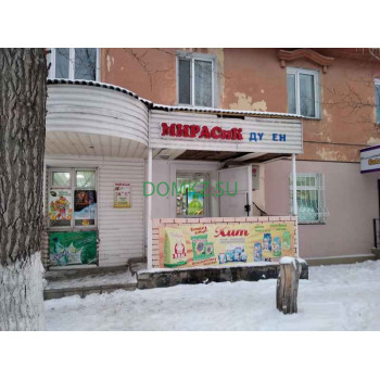 МираСиК МираСиК