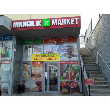 Супермаркет Mangilik market - на портале domkz.su