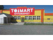 Магазин продуктов Тоймарт - на портале domkz.su
