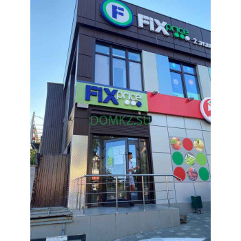 Хозтовары и бытовая химия Fix Price - на портале domkz.su