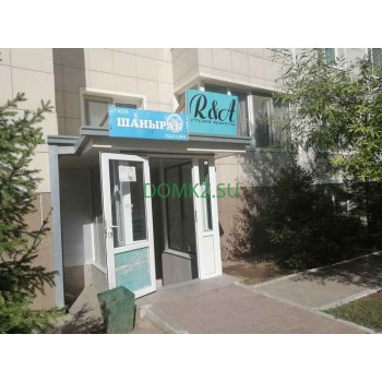 Шанырак Шанырак