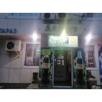 Магазин продуктов Магазин Аймур - на портале domkz.su