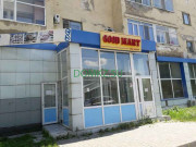 Магазин продуктов Good mart - на портале domkz.su