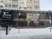 Магазин табака и принадлежностей Mantello - на портале domkz.su