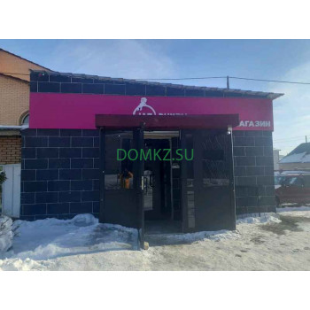 Магазин продуктов - Jaz Магазин продуктов Jaz - на портале domkz.su