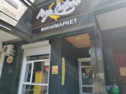 Роза ветров Роза ветров