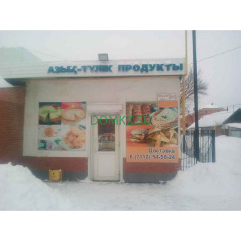 Магазин продуктов - Прогресс Магазин продуктов Прогресс - на портале domkz.su