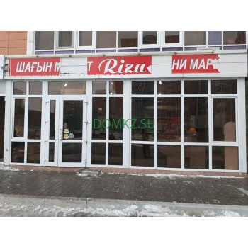 Магазин продуктов Riza - на портале domkz.su