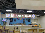 Мороженое Bubble Bar - на портале domkz.su