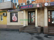 Магазин мяса и колбас Асыл Ет - на портале domkz.su