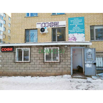 Магазин Софи Магазин Софи