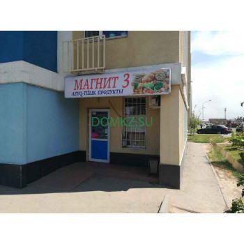 Магнит-3 Магнит-3