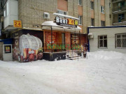 Магазин алкогольных напитков BeerЖА - на портале domkz.su