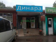 Магазин продуктов Динара - на портале domkz.su