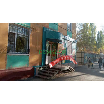 Магазин продуктов Алекс - на портале domkz.su