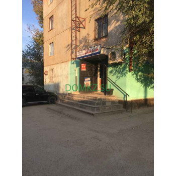 Магазин Жанна