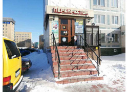 Перекресток