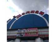 Шолпан Шолпан