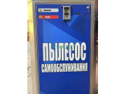 Магазин электротоваров АЕШ - на портале domkz.su