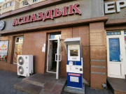 Аспаздык Аспаздык