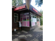 Мороженое Магазин мороженого - на портале domkz.su
