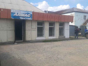 Алмас Алмас