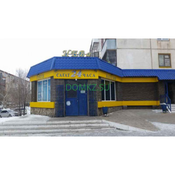 Магазин продуктов Нева - на портале domkz.su