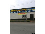 Тараз - электро